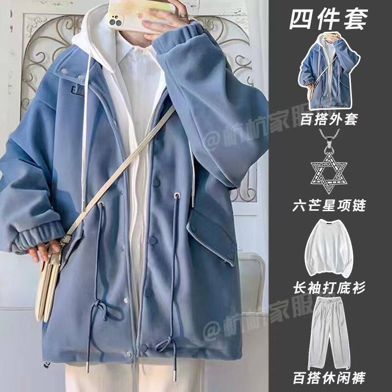【四件套】秋冬季潮流加厚毛呢夹克外套男假两件连帽风衣韩版套装