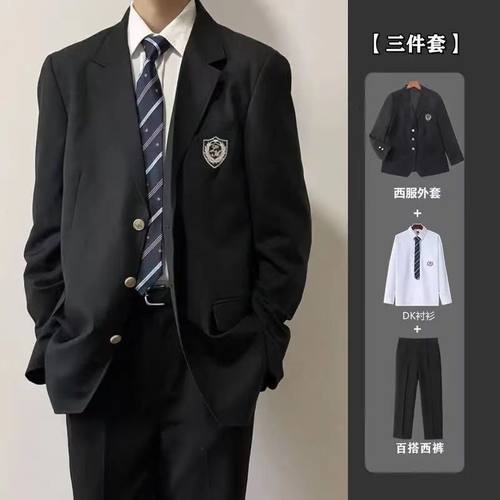 【四件套】全套学院风dk制服全套男生外套西装高中生校园套装班服