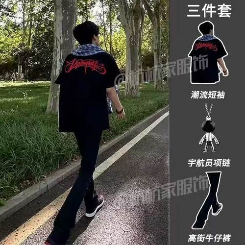 【三件套】夏季街头潮牌字母印花短袖t恤男搭配美式江浙沪牛仔裤