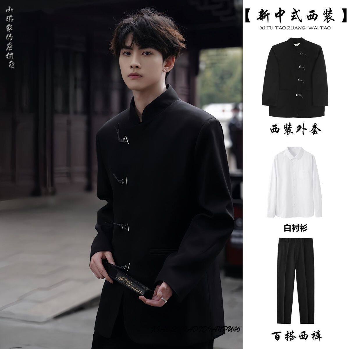 新中式西装外套男小众设计感中国风西服高级感立领上衣垫肩中山装