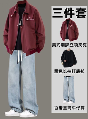 美式复古运动工装夹克男套装男青少年一整套搭配牛仔裤男装三件套