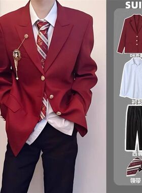 红色dk制服西装套装男装校供感学院风毕业季学生百搭西服班服外套