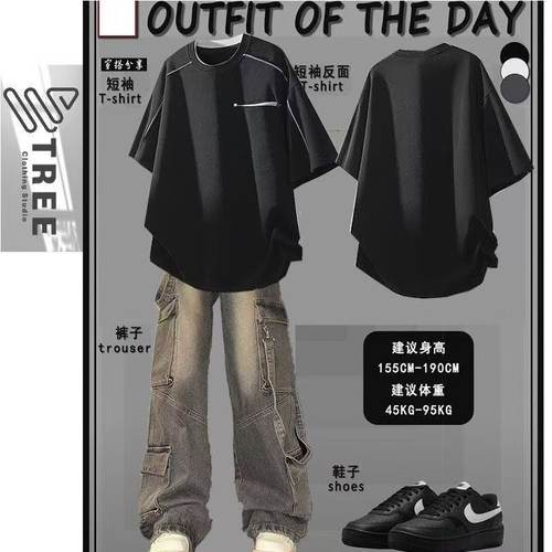 【两件套】高级套装男美式重磅男士短袖t恤搭配潮牌工装牛仔裤子