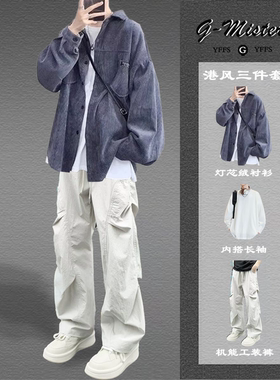 三件套春秋灯芯绒衬衫套装男休闲港风男装一套搭配帅气外套休闲裤