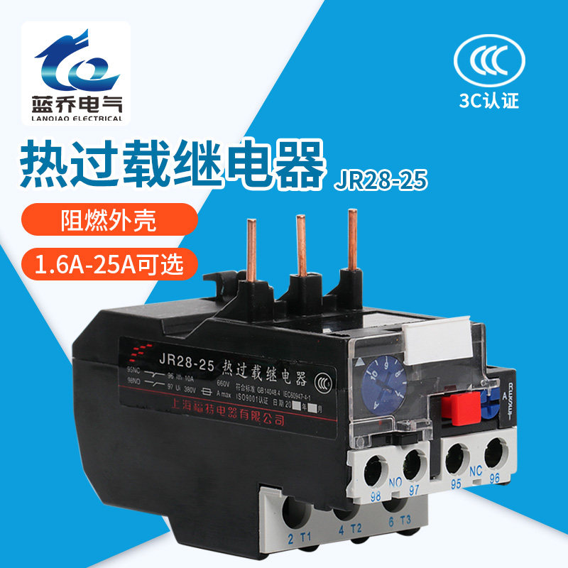 JR28-25热过载继电器 LRD LR2-D13转换型触点 0.1-25A热继电器|msdalam kategori Aksesori Digital 3C, pasaran komponen elektronik, komponen elektronik, relay - dari Buy2taobao.com untuk memberikan perkhidmatan ejen Taobao profesional membeli