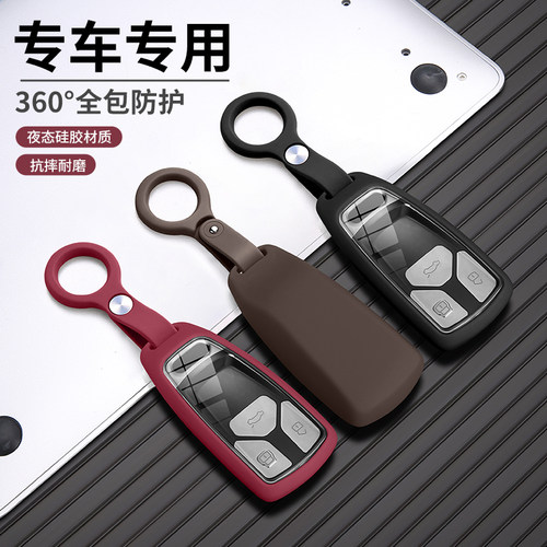 适用奥迪A4L钥匙套Q5L车A5/A6L/A3包A7/Q6/Q7/Q8壳SQ5/A8/RS4扣TT