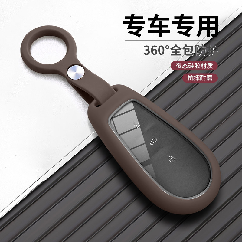 专用日产N7钥匙套26款N6 Max新能源NX8大师版遥控保护壳包扣用品