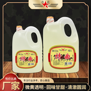 正宗马场酒东营马场孤岛散酒桶装 酒实惠装