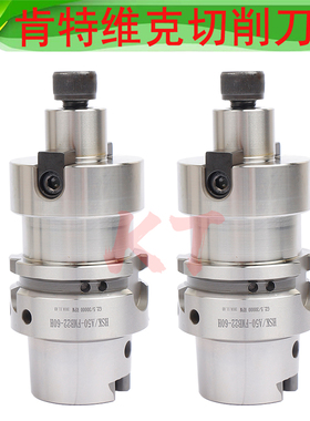 HSK63 50A HSK40A FMB22 60 70端面铣刀柄 刀盘平面刀把
