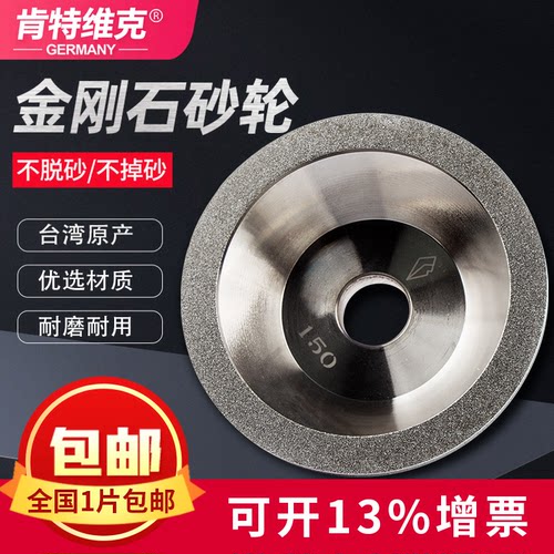 一品碗型金刚石砂轮硬质钻石砂轮