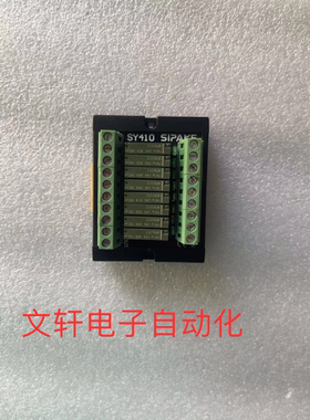 SIPAKE斯帕克 SY410 台式8路松下继电器模组模块 5A PA1A-24V现货