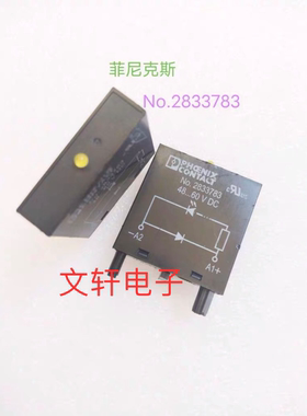 菲尼克斯No.2833783 防浪涌模块现货