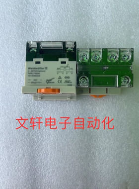 原装魏德米勒D-32758 PWR276024L 1219550000 24V 25A 继电器现货