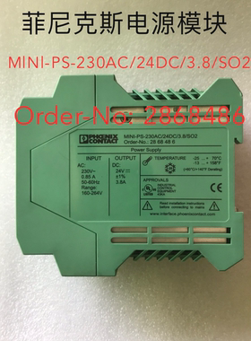 原装菲尼克斯电源模块MlNl-PS-230AC/24DC/3.8/SO2订货号2868486