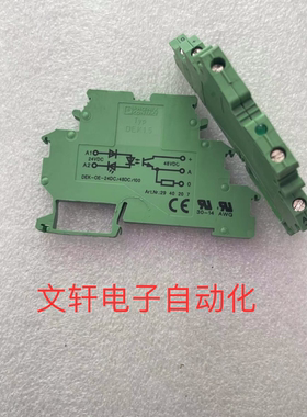 菲尼克斯DEK-OE- 24DC/ 48DC/100  Ord.-No2940207  现货
