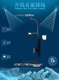 匠影开机排线适用VIVO-Y70S/Y51S/IQ00U1/Y76S/Y74S/Y83/Y9S