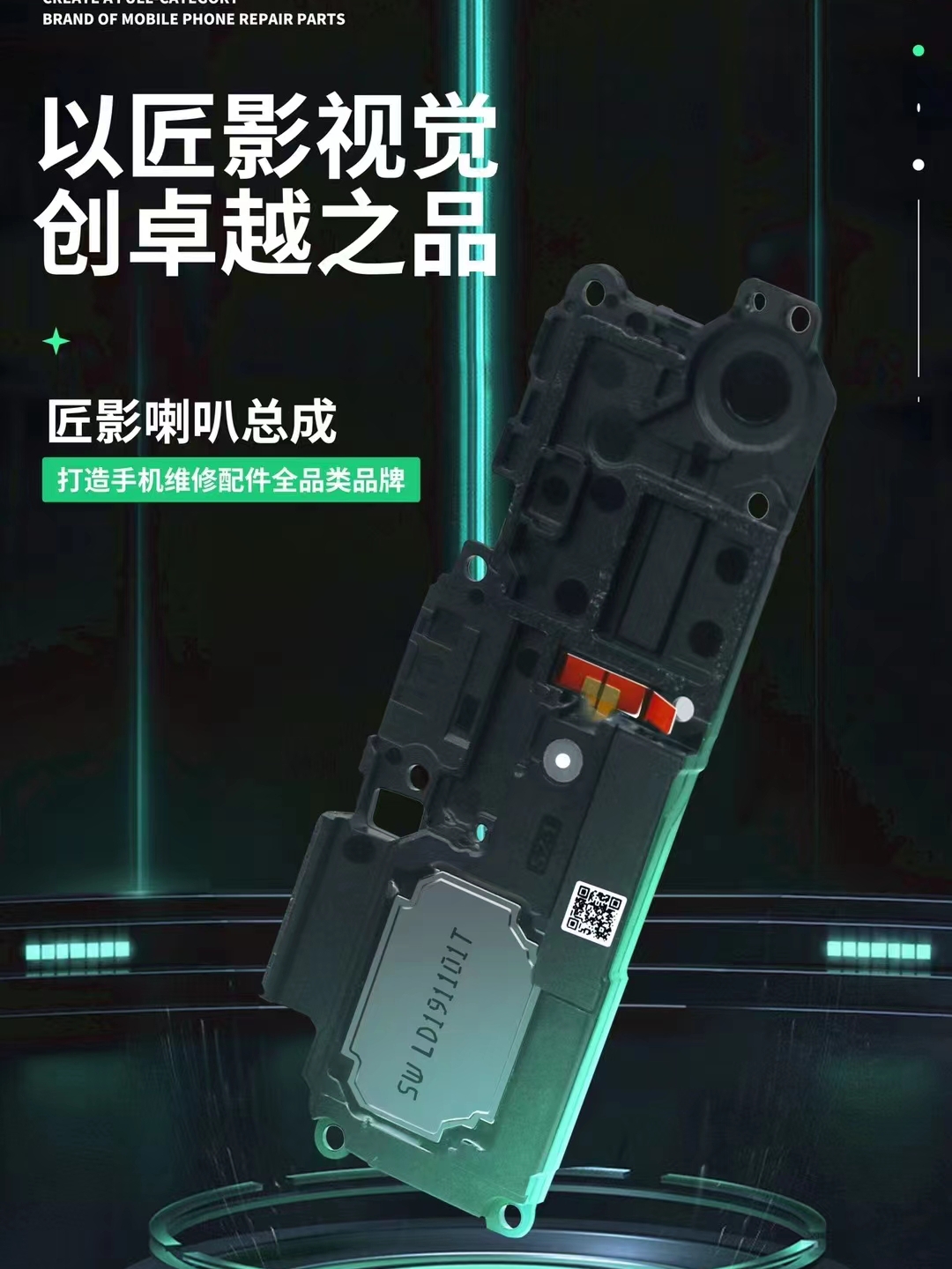 匠影振铃适用华为-荣耀9X/9XPRO/30青春/畅享Z/20PRO/畅享10PLUS