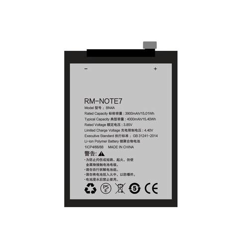 品牌电池适用于OPPO-K9S/K9X/K10P/FINDX2/FINDX3/FINDX5P/FINDX5