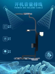 匠影开机排线适用OPPO-RENO10倍/RENO2/RENO2Z/REO3/K7/RENO3PRO