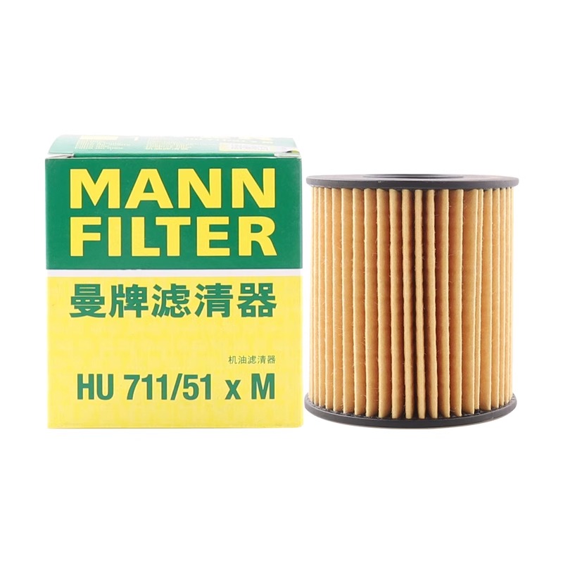 曼牌机油滤芯HU711/51XM适用于标致308/408雪铁龙C5世嘉HU7081Z