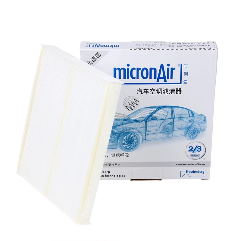 micronair睿翼奔腾空调滤清器