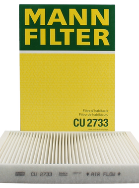 适用沃尔沃S60L路虎极光发现神行S80L神行者2 曼牌空调滤芯CU2733