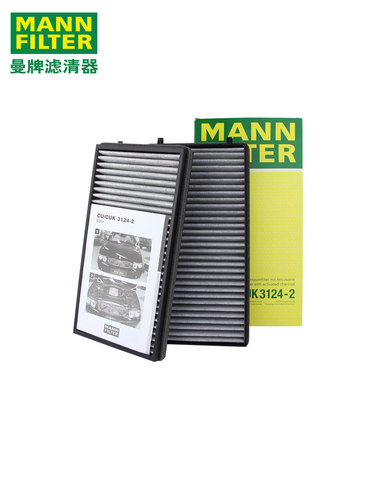 曼牌空调滤芯马自达CUK3124-2