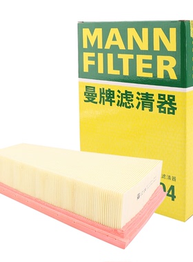 德国曼牌空滤C27004适用于奔驰GLA200 GLA220 GLA260