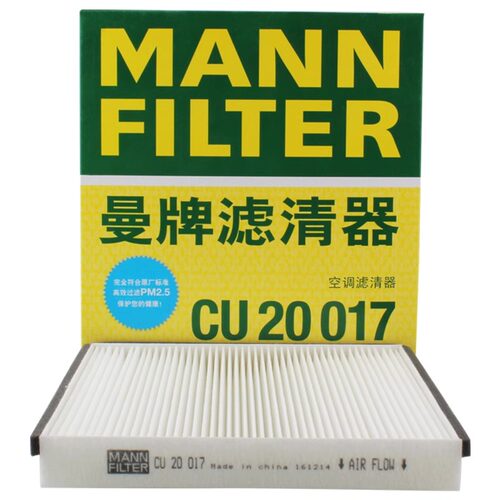 CU20074曼牌空调滤芯CU20017适配14-19款昂克赛拉国产马自达CX5