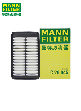 曼牌滤清器C26045空气格滤芯适用于现代名图起亚K4凯绅1.8L 2.0L