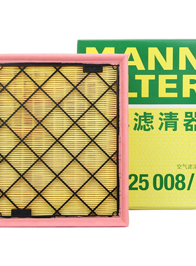曼牌空气滤芯C25008/1适配新蒙迪欧锐界林肯MKZ MKX航海家C25047