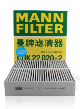曼牌适用于别克GL8 空调滤芯格CUK22020-2活性炭滤清器保养专用