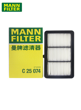 曼牌空气滤芯清器C25074适配本田19-22款混动奥德赛艾力绅讴歌CDX