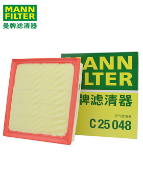 曼牌空气滤芯C25048适配八代凯美瑞RAV4威兰达亚洲龙凌放C25063