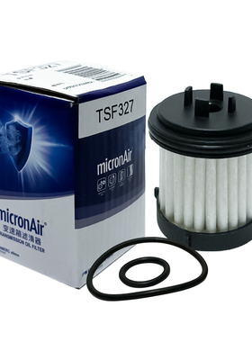 科德宝变速箱滤芯Tsf327适配宝骏510 360 730 RS5 RM5 RC6 RS3