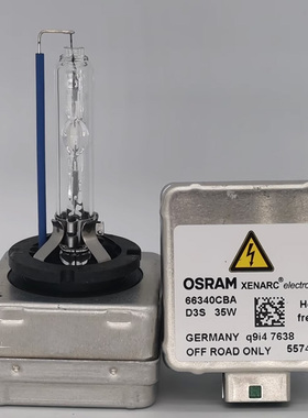 德国OSRAM欧司朗氙气灯泡CBA D3S 66340CBA