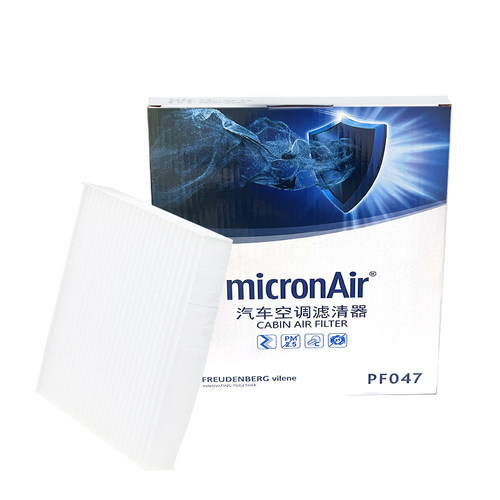 micronAir空调滤芯PF047适用朗行朗境高尔夫4甲壳虫老朗逸