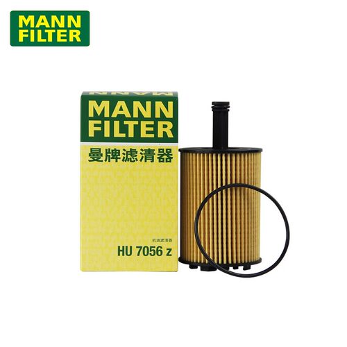 适配玛莎拉蒂总裁 3.8T/法拉利458 4.5L曼牌机滤机油滤芯HU7056Z