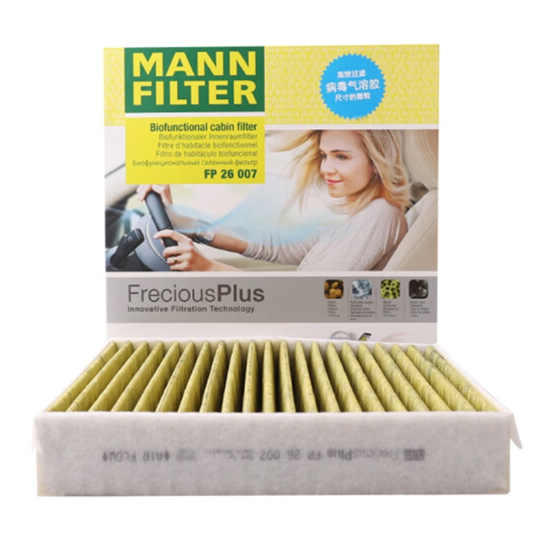 曼牌空调滤芯FP26007适配欧蓝德