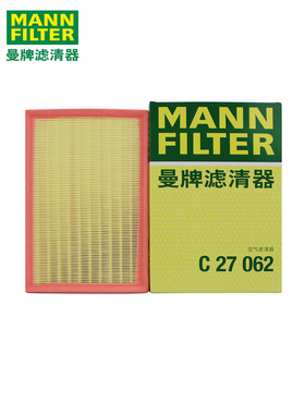 曼牌空气滤芯格C27062适配丰田凯美瑞RAV4雷克萨斯ES200 2.0/2.5