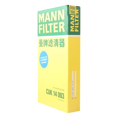 适配日产经典新轩逸 19-22款/启辰D60曼牌空调滤芯格清器CUK14003