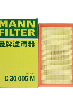 曼牌空气滤芯C30005M适配A3新帕萨特迈腾蔚揽途观L探岳途岳C30052