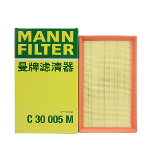 曼牌空气滤芯C30005M适配A3新帕萨特迈腾蔚揽途观L探岳途岳C30052