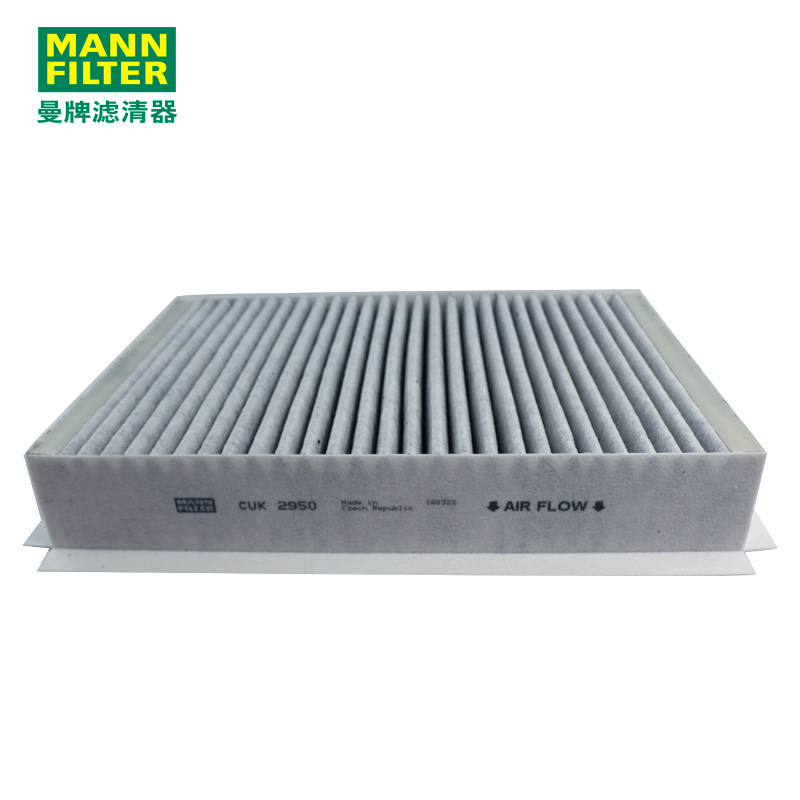 曼牌空调滤芯CUK2950适用奥迪