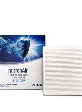 科德宝适配奔驰GLE53 GLE350 GLE450 GLS400空调滤芯格外置PF070