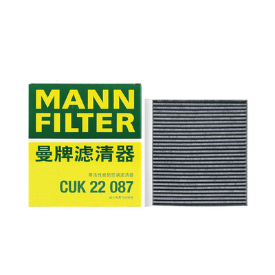 曼牌适配捷途大圣山海L9 L6 T1 T2旅行者自由者空调滤芯CUK22087