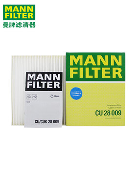 曼牌CU28009空调滤芯适配19-21福克斯 福特锐际金牛座林肯大陆MKX