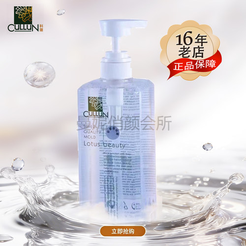 620104舒柔保湿露745ml
