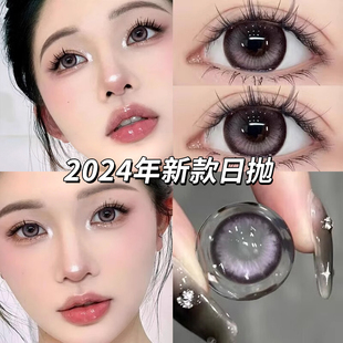 官网TN 紫色美瞳日抛30片一次性cos混血隐形眼镜次抛女10片装 正装