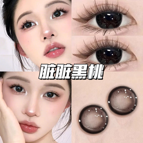 日抛10片装，买一盒送一盒，送润眼液